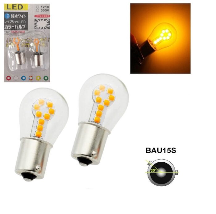 Комплект от 2 броя LED Лед Крушки 18 SMD BAU15S (PY21W) 12V Оранжеви Жълти Асиметрични пинове в блистер