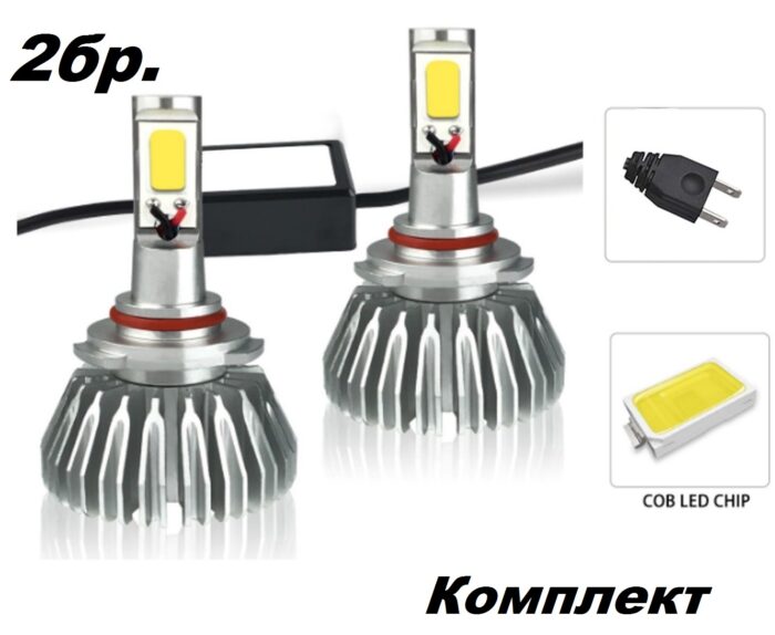 2бр. LED 24W 3000lm диодни Крушки H1 12V 24V